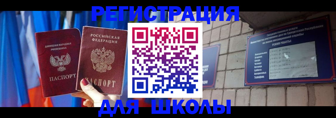 форма 3 в Харовске