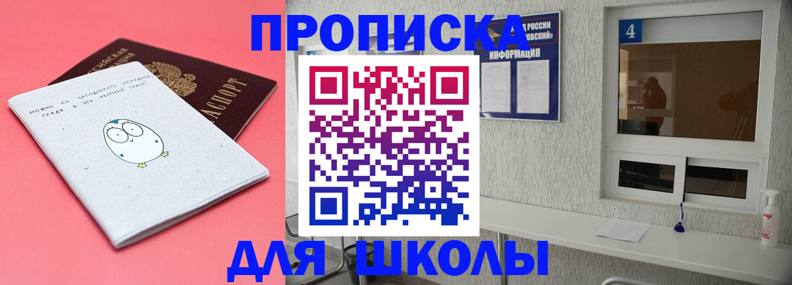 форма 3 в Харовске